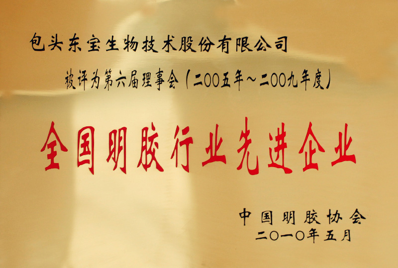 豪门国际官网-钻营健全,你我一路成长