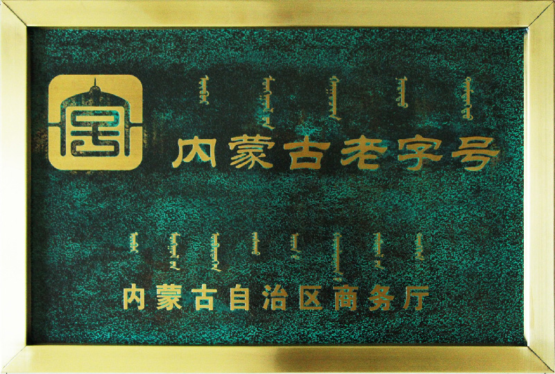 豪门国际官网-钻营健全,你我一路成长