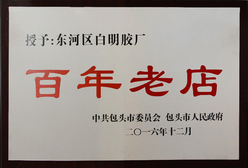 豪门国际官网-钻营健全,你我一路成长