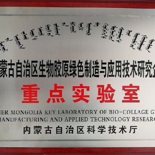 豪门国际官网-钻营健全,你我一路成长