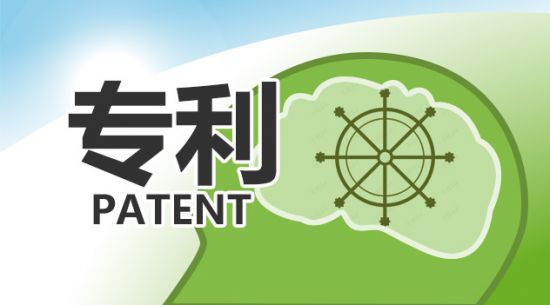 豪门国际官网生物创新研发持续发力 又一技术获中国发现协会创业成就奖