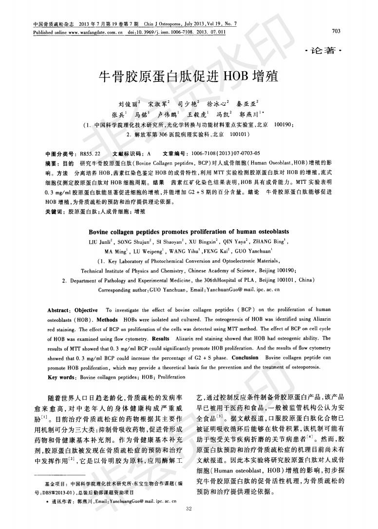 1576049253447394.jpg