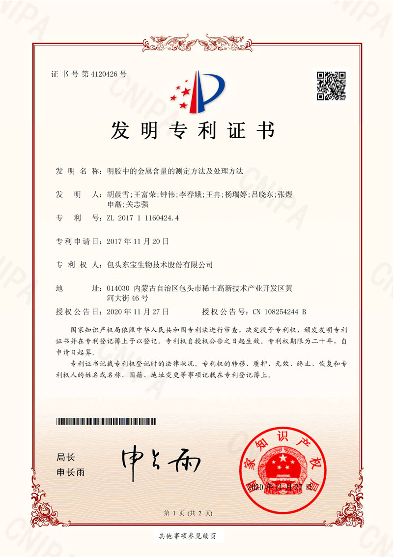 1607309291752070.jpg