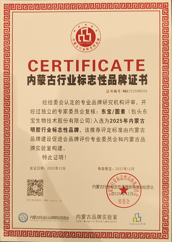 品牌证书(。.jpg