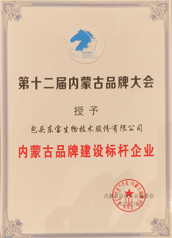 品牌建设标杆(。.jpg